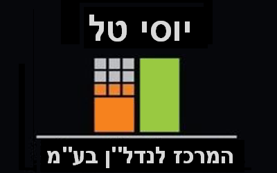 יוסי טל