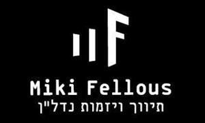 miki fellous - מיקי פלוס