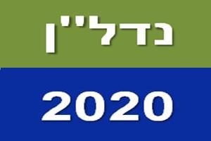 דניאלה דניאל