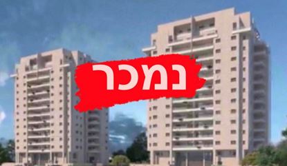 תמונה של העצמאות, יהוד