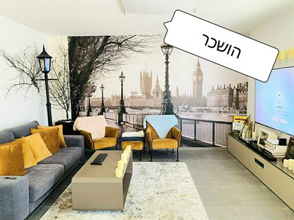 תמונה של דירת חמישה חדרים מיוחדת בפסגות בראש העין