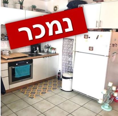 תמונה של דירה  בגבעת שמואל במגדלי אילן