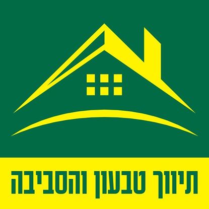 תמונה של למכירה ברמת ישי דירה +מרפסת