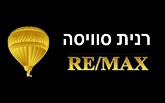 תמונה של למכירה 3 חדרים ברחוב בלפור