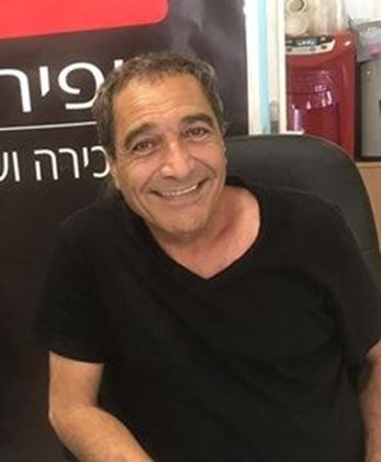 תמונה עבור יצרן חיים כהן