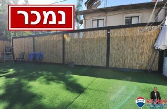 תמונה של קוטג ברחוב הדדי אור יהודה