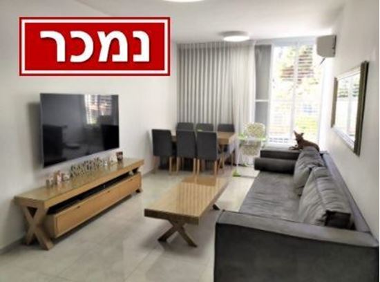 תמונה של דירת 5 חדרים באיילת השחר אור יהודה