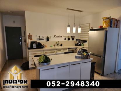 תמונה של דירת 3 חד שהוסבה ל-4 בנווה סביון