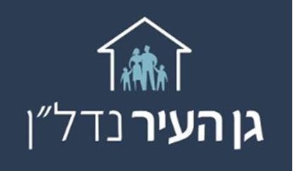 תמונה של למכירה דירת 4 חדרים ברחוב דיזינגוף