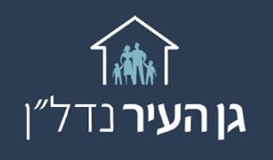 תמונה של למכירה דירת 4 חדרים ברחוב דיזינגוף