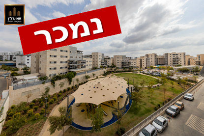 תמונה של למכירה בחיים ויצמן 7 ראש העין