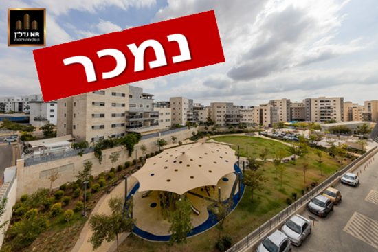 תמונה של למכירה בחיים ויצמן 7 ראש העין