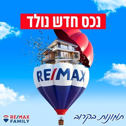 תמונה של למכירה בקרית ים ג' - דירת 6 חדרים מחולקת ל-2 עם כניסות נפרדות!