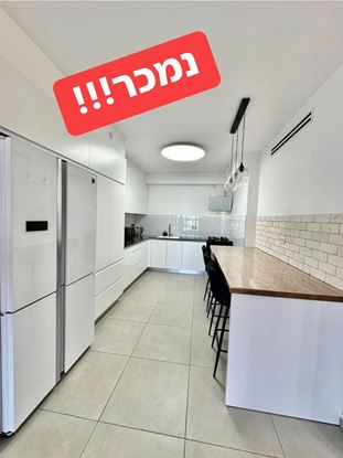 תמונה של דירת 3 חדרים מושלמתתת משה לוי 1