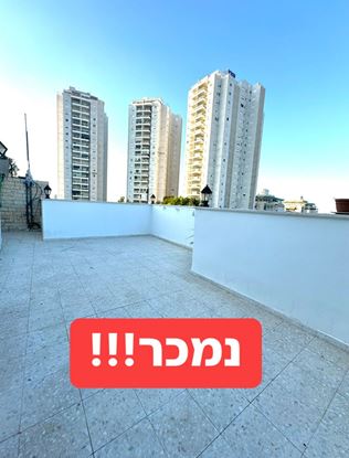 תמונה של דופלקס גג 5 חדרים משה דיין רמלה