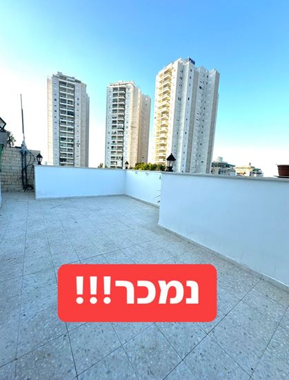 תמונה של דופלקס גג 5 חדרים משה דיין רמלה