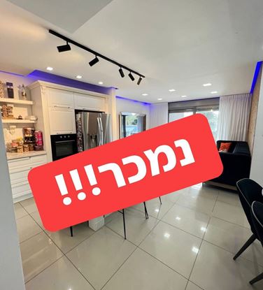 תמונה של דירת גן דופלקס ביוסי בנאי