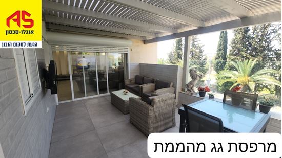 תמונה של דופלקס 6 חדרים
