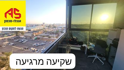 תמונה של דירת 3 חדרים פינתית בבית בפארק