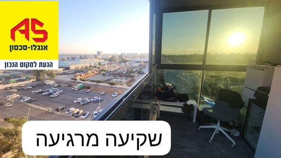 תמונה של דירת 3 חדרים פינתית בבית בפארק