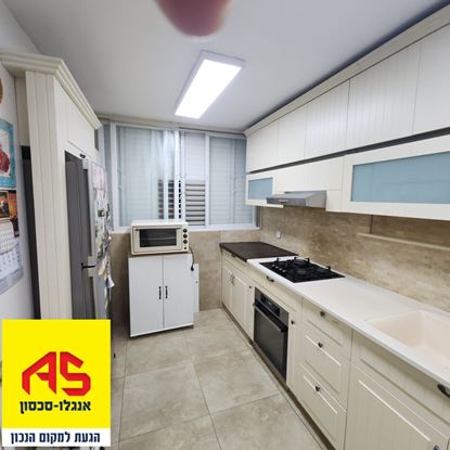 תמונה של באור יהודה למכירה דירת 4 חדרים באזור פינוי בינוי