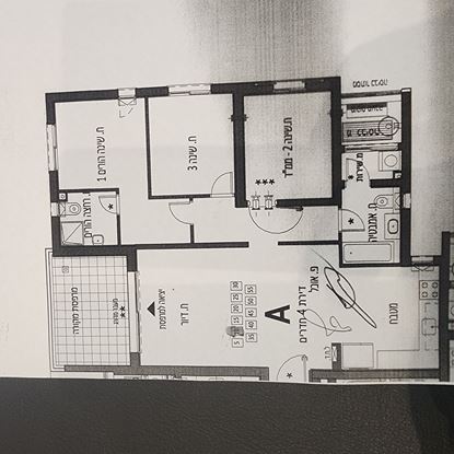 תמונה של דירת 4 חדרים בנווה איילון אור יהודה