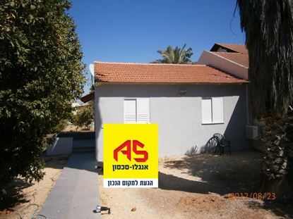תמונה של באור יהודה בשכונת רמת פנקס שטח חצי דונם למכירה