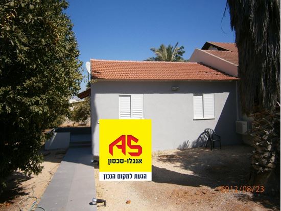 תמונה של באור יהודה בשכונת רמת פנקס שטח חצי דונם למכירה