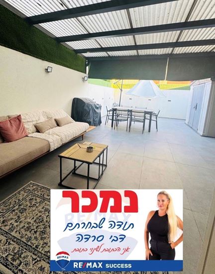 תמונה של דירת קרקע 2 חד׳ עם חצר  פינוי בינוי