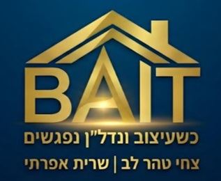 צחי טהר לב-יועץ נדל"ן