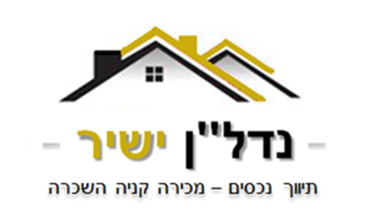 תמונה של למכירה 4 חדרים בשכונת כצנלסון בת ים