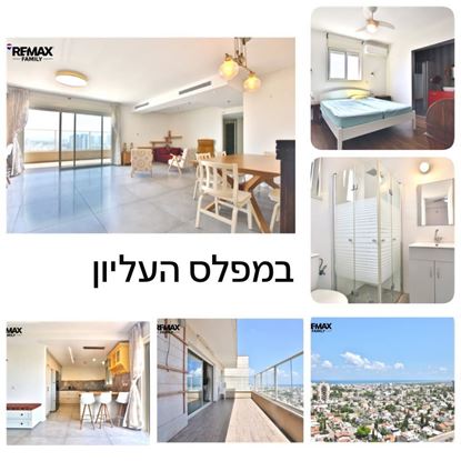 תמונה של למכירה ברחוב החשמונאים 45א קרית מוצקין!